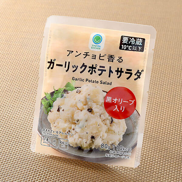 ファミマの袋惣菜が全品30円引き、ポテサラやハンバーグがお得に