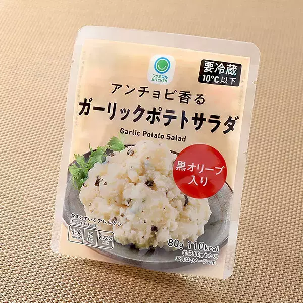 「ファミマの袋惣菜が全品30円引き、ポテサラやハンバーグがお得に」の画像