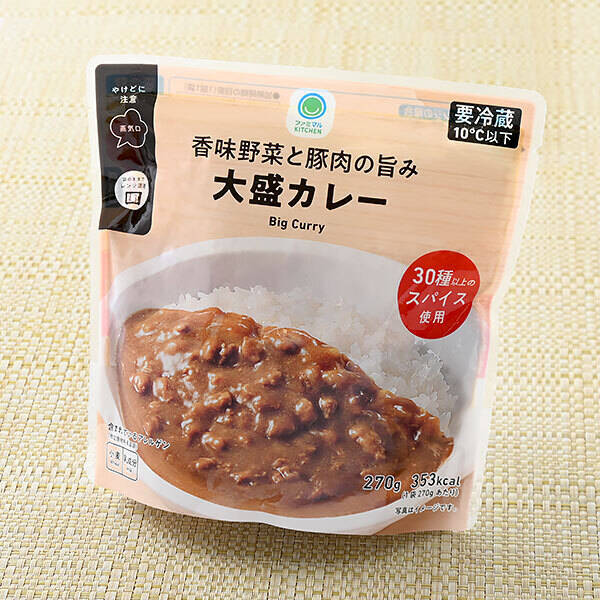ファミマの袋惣菜が全品30円引き、ポテサラやハンバーグがお得に