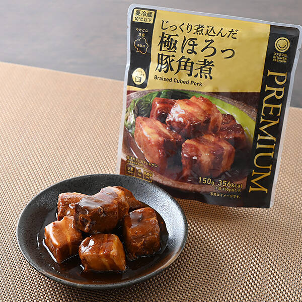 ファミマの袋惣菜が全品30円引き、ポテサラやハンバーグがお得に