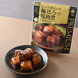 「ファミマの袋惣菜が全品30円引き、ポテサラやハンバーグがお得に」の画像4