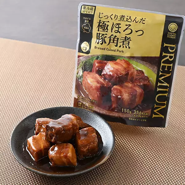 「ファミマの袋惣菜が全品30円引き、ポテサラやハンバーグがお得に」の画像