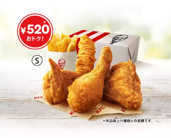 「【週末のお得グルメ】ラーメン1杯注文で1杯無料の「魁力屋」イベントなど3選（6月7・8日）」の画像