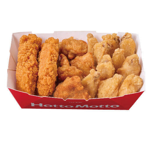 ほっともっと“大容量チキン”をお値打ち価格で！ポテト付きもあるよ～