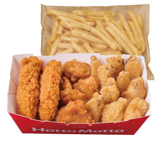 ほっともっと“大容量チキン”をお値打ち価格で！ポテト付きもあるよ～