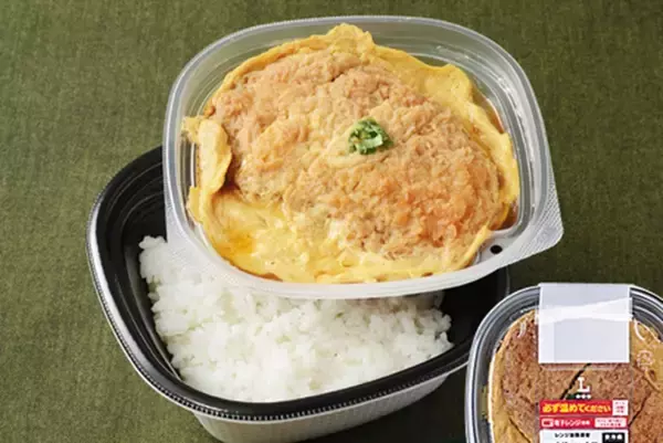 「ローソン「ロースかつ丼」約100円値下げ！定番5品が価格見直しで“お手頃”に」の画像