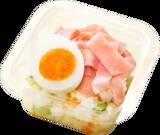 「ファミマ、ふわとろ自慢の「天津炒飯」など"たまご弁当"フェア本日スタート」の画像7