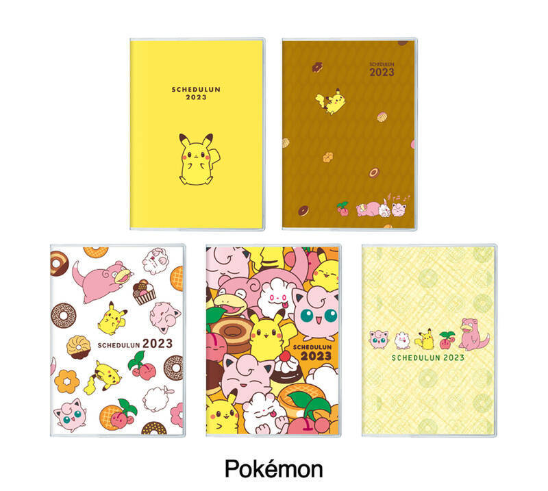 ポケモンのグッズが盛りだくさん！ 「ミスド福袋2023」12月26日から