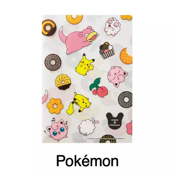 「ポケモンのグッズが盛りだくさん！ 「ミスド福袋2023」12月26日から」の画像