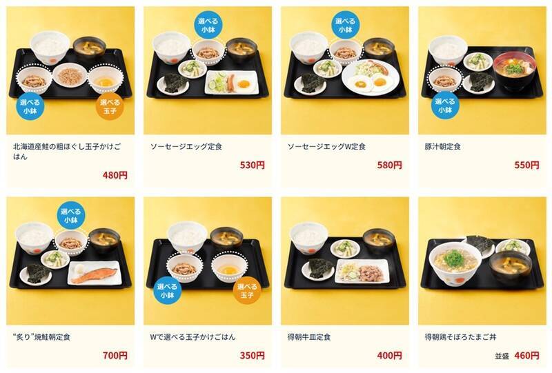 松屋でワンコイン“鮭ほぐし玉子かけごはん”をスタート！財布に優しい朝ごはん