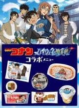 セブンに「コナン」コラボ登場！サッカーボールおにぎりなど6品【エリア限定】