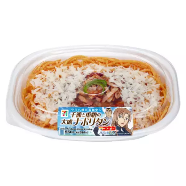 「セブンに「コナン」コラボ登場！サッカーボールおにぎりなど6品【エリア限定】」の画像