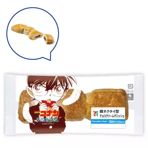 「セブンに「コナン」コラボ登場！サッカーボールおにぎりなど6品【エリア限定】」の画像
