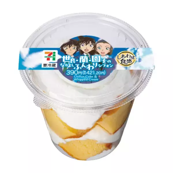 「セブンに「コナン」コラボ登場！サッカーボールおにぎりなど6品【エリア限定】」の画像