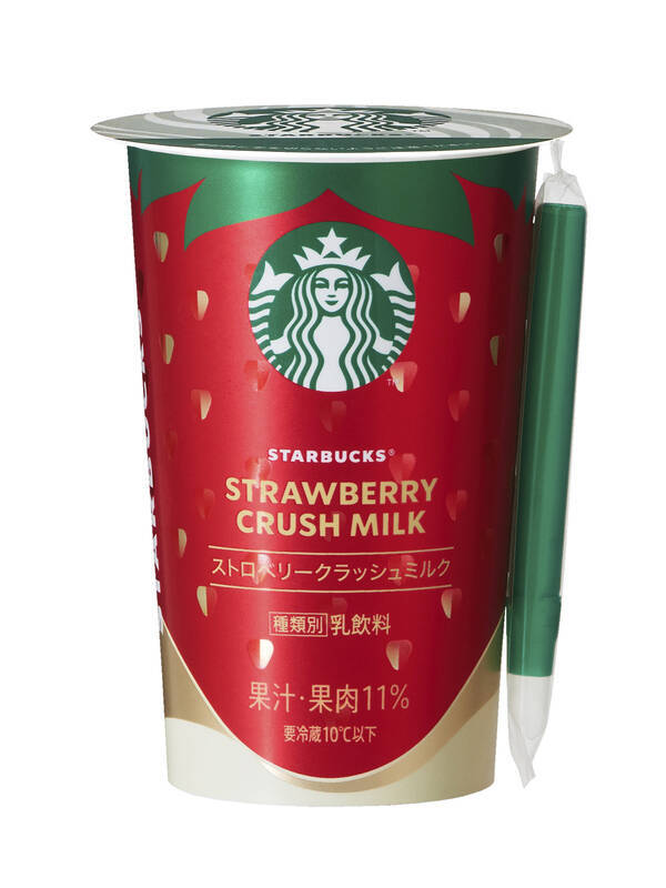 【かわいい】スタバ「ストロベリークラッシュミルク」ファミマ限定で本日発売