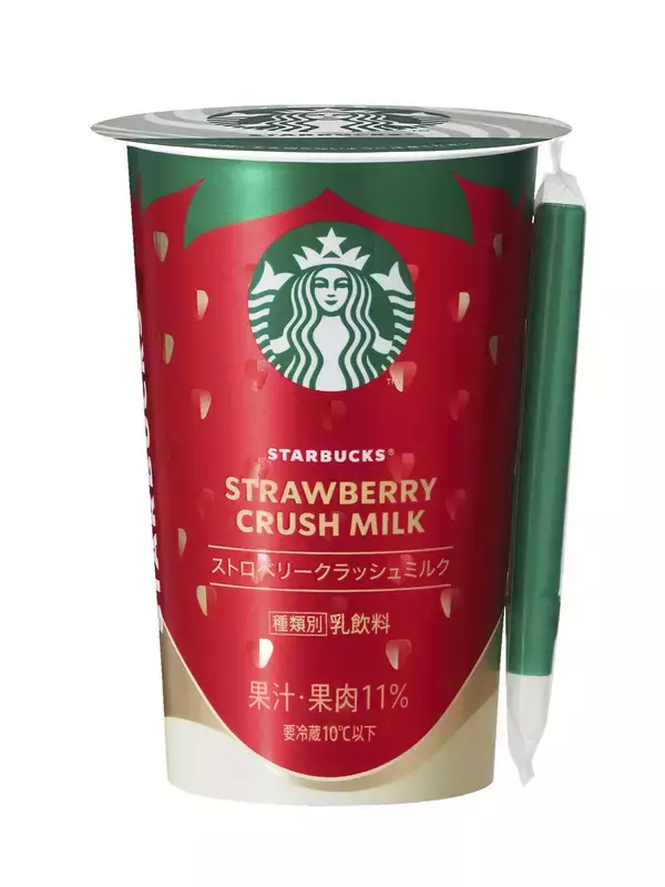 「【かわいい】スタバ「ストロベリークラッシュミルク」ファミマ限定で本日発売」の画像