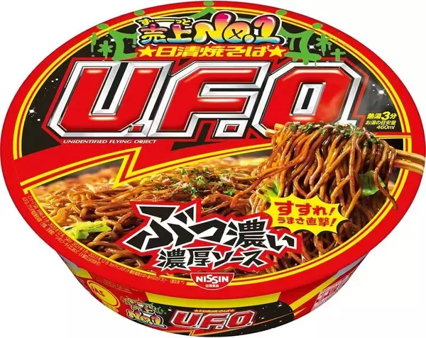 「U.F.O.」を12個まとめてストック！ 日清の定番カップ焼そばがスマイルSaleでお買い得