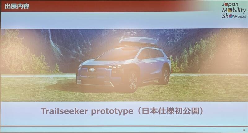 【Japan Mobility Show】全プログラム詳細公開！ 過去最多500社超が描く「ワクワクする未来」へ、いざ出発！