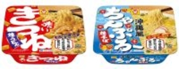 お湯入れ1分で完成！マルちゃん「沖縄風ちゃんぷるー焼そば」