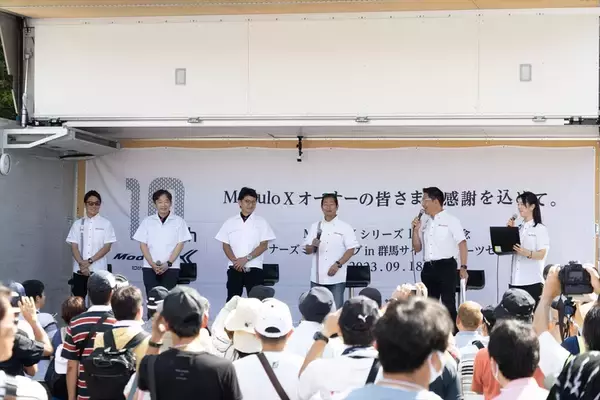 「Modulo X 10周年記念オーナーズミーティングは開発者も参加者も激アツだった！」の画像