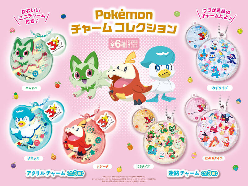 行かなきゃ！ガストで「ポケモン」コラボ、ピカチュウバーグかわいすぎ