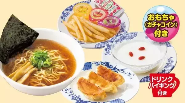 「行かなきゃ！ガストで「ポケモン」コラボ、ピカチュウバーグかわいすぎ」の画像