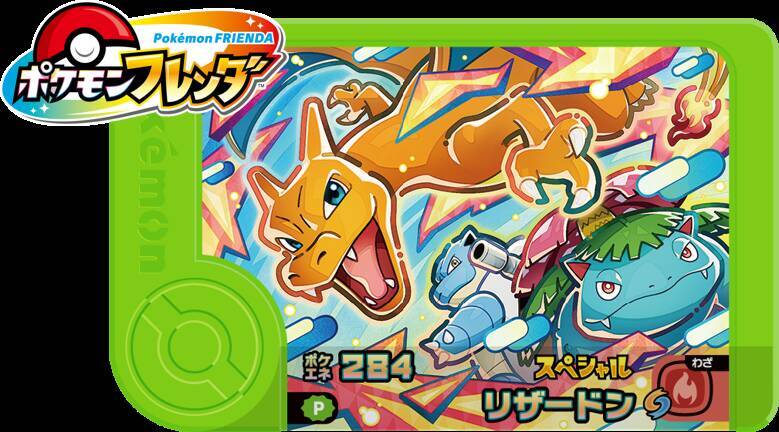 行かなきゃ！ガストで「ポケモン」コラボ、ピカチュウバーグかわいすぎ