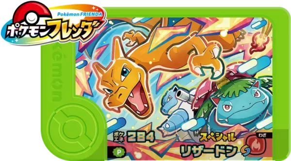 「行かなきゃ！ガストで「ポケモン」コラボ、ピカチュウバーグかわいすぎ」の画像