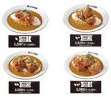 「ドン！ココイチ「ホロ肉ドカンと豪快カレー」復活～！“肉塊”の中でも支持No1」の画像2