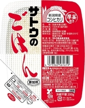 常温保存できてレンチン簡単！ 「サトウのごはん」20食セットがAmazonタイムセールでお買い得