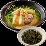 「極みだし、きた！「鶏ねぎ塩うどん」3種が登場【はなまる】」の画像3