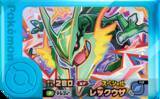 「ファミマで限定「フレンダピック」もらえる！ メガレックウザ、ピカチュウ＆ゼラオラ」の画像2