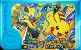 「ファミマで限定「フレンダピック」もらえる！ メガレックウザ、ピカチュウ＆ゼラオラ」の画像3