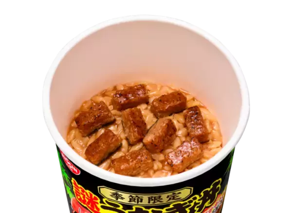 「【今週の注目】謎うなぎ丼に、松屋は回鍋肉発売！モスのタコスバーガーも」の画像