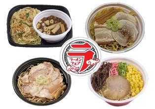セブンにラーメンWalker監修の新作！ 今度は“博多×札幌”の合体ラーメン