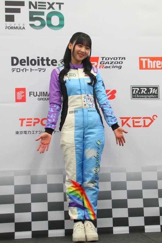スーパーフォーミュラ広報大使の日向坂46・富田鈴花さんが着るレーシングスーツがガチだった！