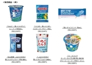 ええ…、ローソン「青いフェア」が衝撃！ じゃがりこ、ベビースターなど青くなってる