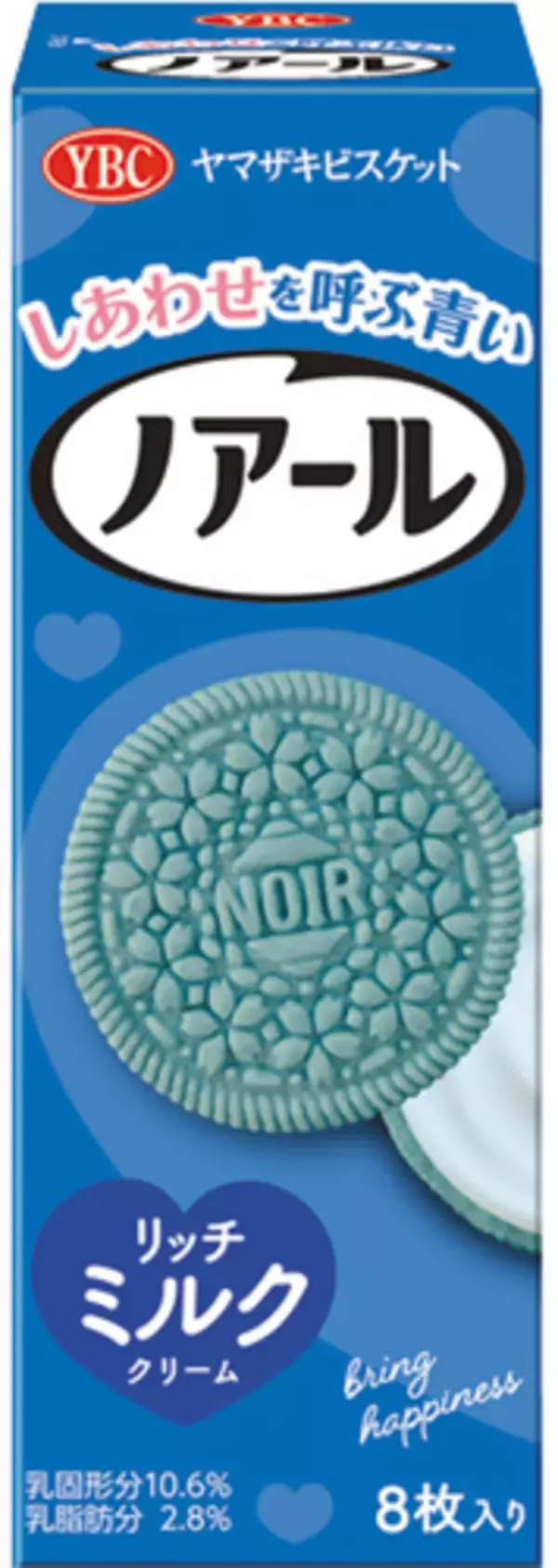「ええ…、ローソン「青いフェア」が衝撃！ じゃがりこ、ベビースターなど青くなってる」の画像