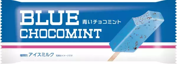 「ええ…、ローソン「青いフェア」が衝撃！ じゃがりこ、ベビースターなど青くなってる」の画像