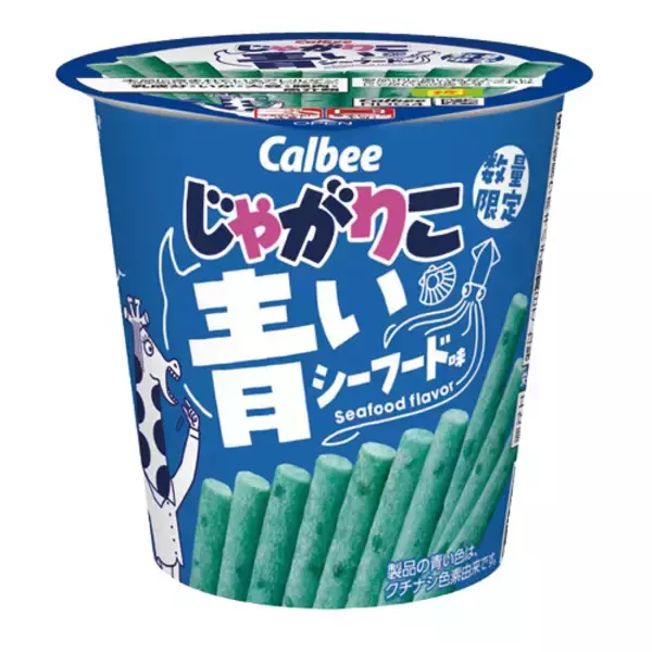 「ええ…、ローソン「青いフェア」が衝撃！ じゃがりこ、ベビースターなど青くなってる」の画像