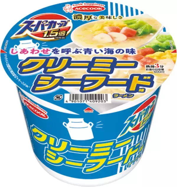 「ええ…、ローソン「青いフェア」が衝撃！ じゃがりこ、ベビースターなど青くなってる」の画像