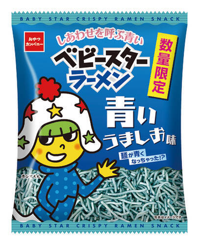 ええ…、ローソン「青いフェア」が衝撃！ じゃがりこ、ベビースターなど青くなってる