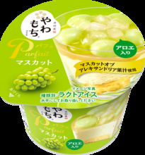 まるでマスカット大福みたい♡やわもちアイス新作は贅沢な5層仕立て