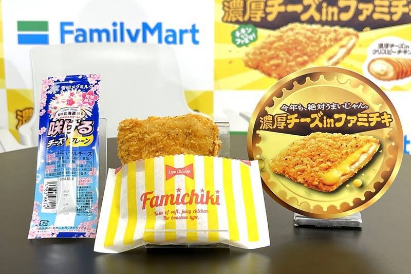 「濃厚チーズinファミチキ」×「さけるチーズ」これは反則では……？めちゃチーズ増しに！