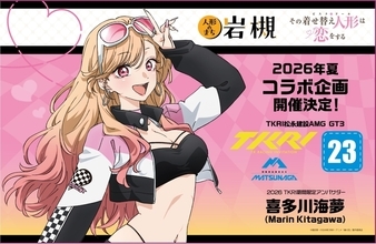【着せ恋×モータースポーツ】喜多川海夢がレースアンバサダーに就任！ TKRIと岩槻の地元コラボが実現