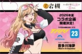 【着せ恋×モータースポーツ】喜多川海夢がレースアンバサダーに就任！ TKRIと岩槻の地元コラボが実現