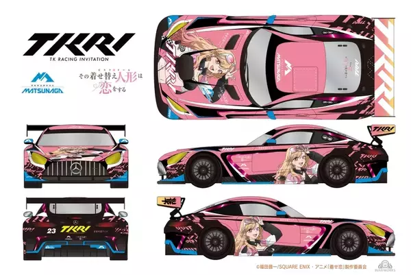 「【着せ恋×モータースポーツ】喜多川海夢がレースアンバサダーに就任！ TKRIと岩槻の地元コラボが実現」の画像