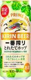 「季節限定ビールがお得に！ キリン「一番搾り とれたてホップ生ビール」24本が14％オフ」の画像1