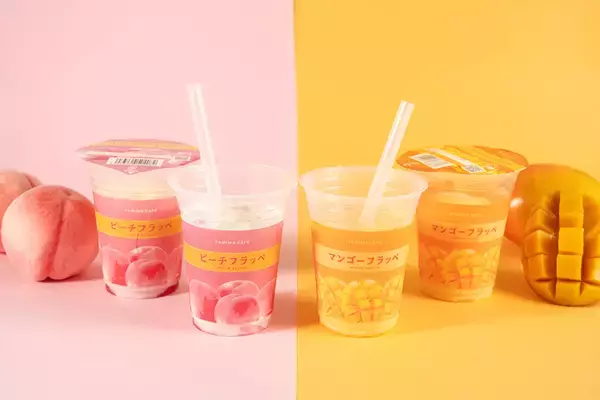 【本日発売】ファミマに「ピーチ」「マンゴー」夏限定フラッペ！ どっちも飲みたい