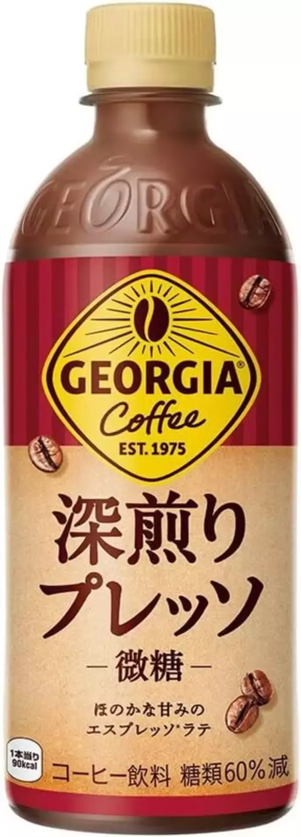 コーヒー高いし、箱買いするなら今！ 「ジョージア 深煎りプレッソ」24本が15％オフ